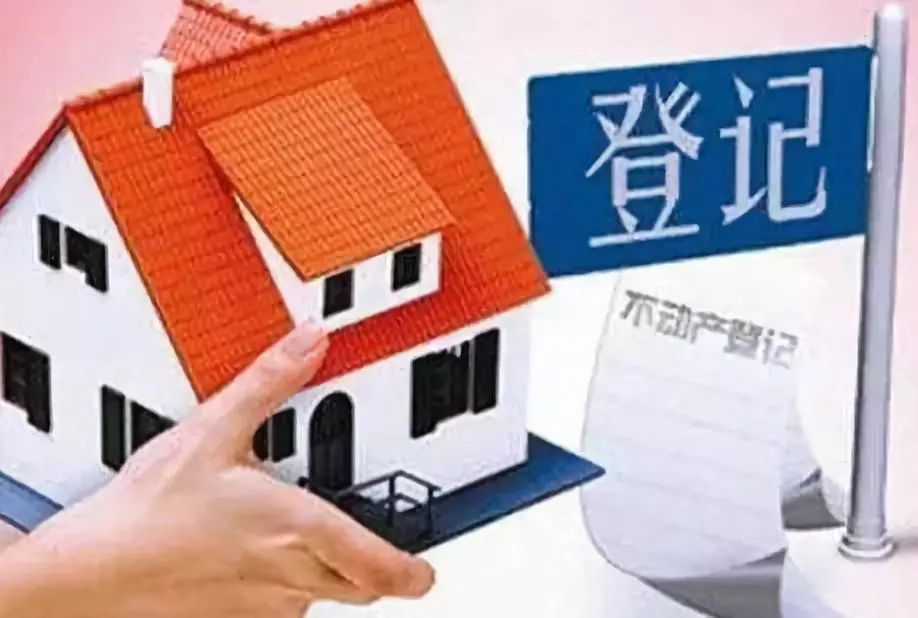 郑州中原区房子抵押贷款：选择与注意事项详解
